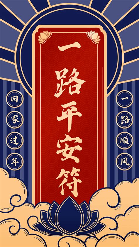 一路平安 meaning 文昌筆擺放辦公桌